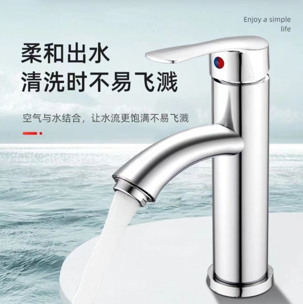 LISM 冷热洗手盆水龙头面盆单冷水龙头卫生间台盆浴室洗脸盆龙头 全铜龙头 11.5cm 517g高清大图