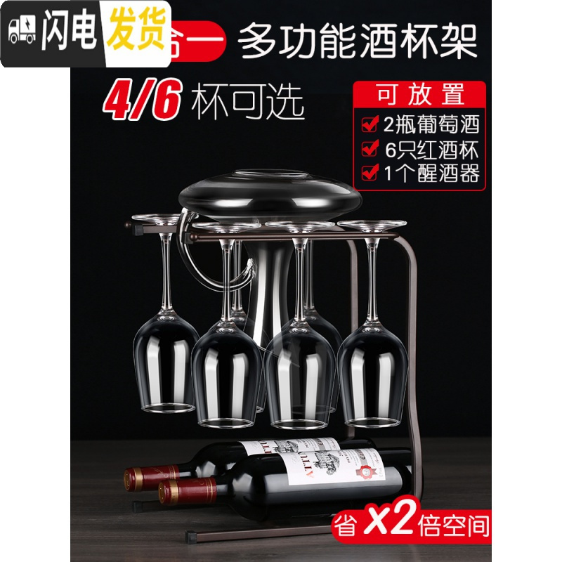 三维工匠红酒杯套装欧式家用6只装葡萄酒醒酒器大号2个水晶玻璃高脚杯酒具 邂逅款6只[送]水晶把手醒酒器