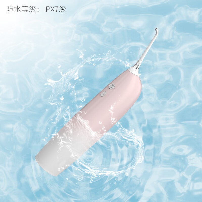 和正 便携式冲牙器HZ-IT-1高清大图