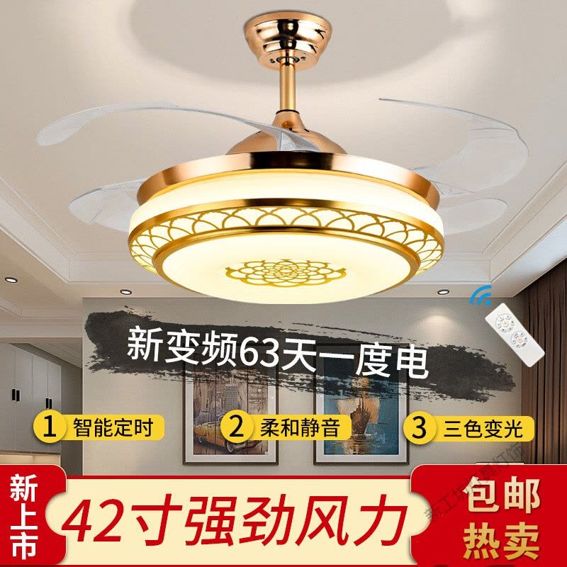 苏宁放心购 客厅吊灯简约现代2020年新款led餐厅风扇灯具套餐组合图片