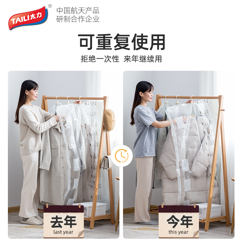 太力羽绒服收纳袋抽挂式压缩袋家用袋子整理袋衣物衣服神器真空袋高清大图