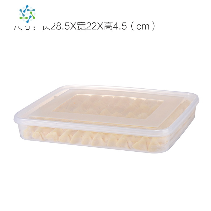水饺盒不分格速冻饺盒冰箱保鲜收纳盒密封食品收纳箱子
