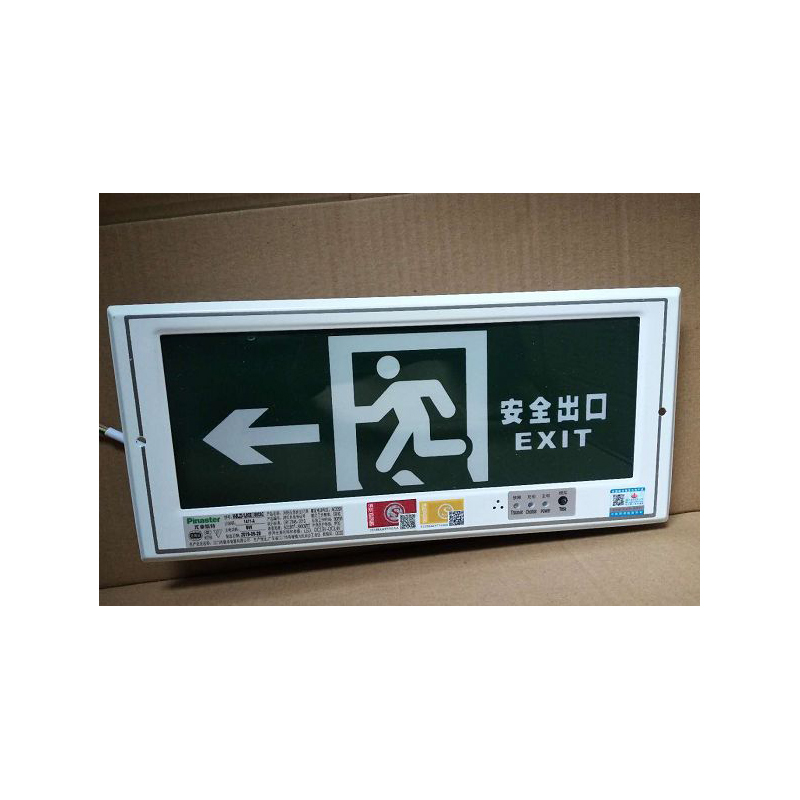 左向疏散灯镶嵌式
