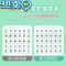 绿彩虹光幼小衔接学前300字练字帖每日一练点阵笔画笔顺汉字描红本幼儿园控笔训练数字英文字母儿童大中班幼升小认识字楷书硬笔