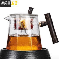 三维工匠玻璃茶壶煮茶器泡茶壶单壶可高温煮茶壶泡茶器侧把壶茶具套装家用 12锤纹天欣蒸煮(两用)壶[送煮内胆]