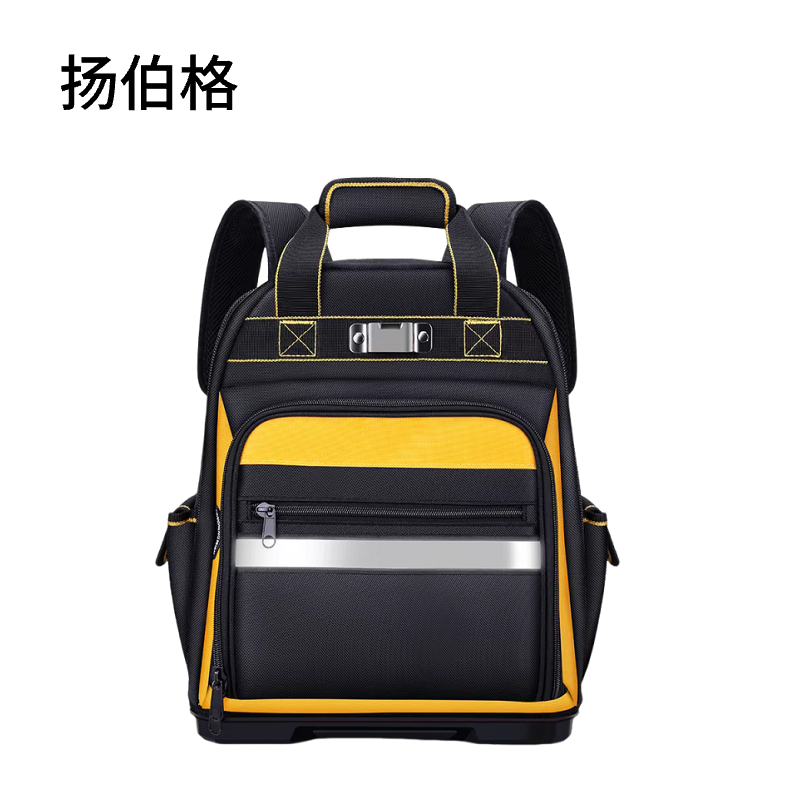 扬伯格 多功能双肩工具包 大容量ABS底板330×175×410mm 个高清大图