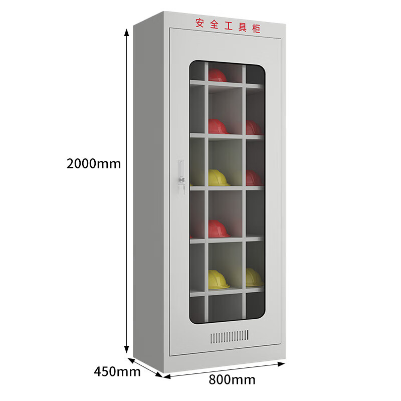 戴劲安全工具柜电力柜绝缘柜配电房安全器具柜钢制铁皮柜 常规款三高清大图