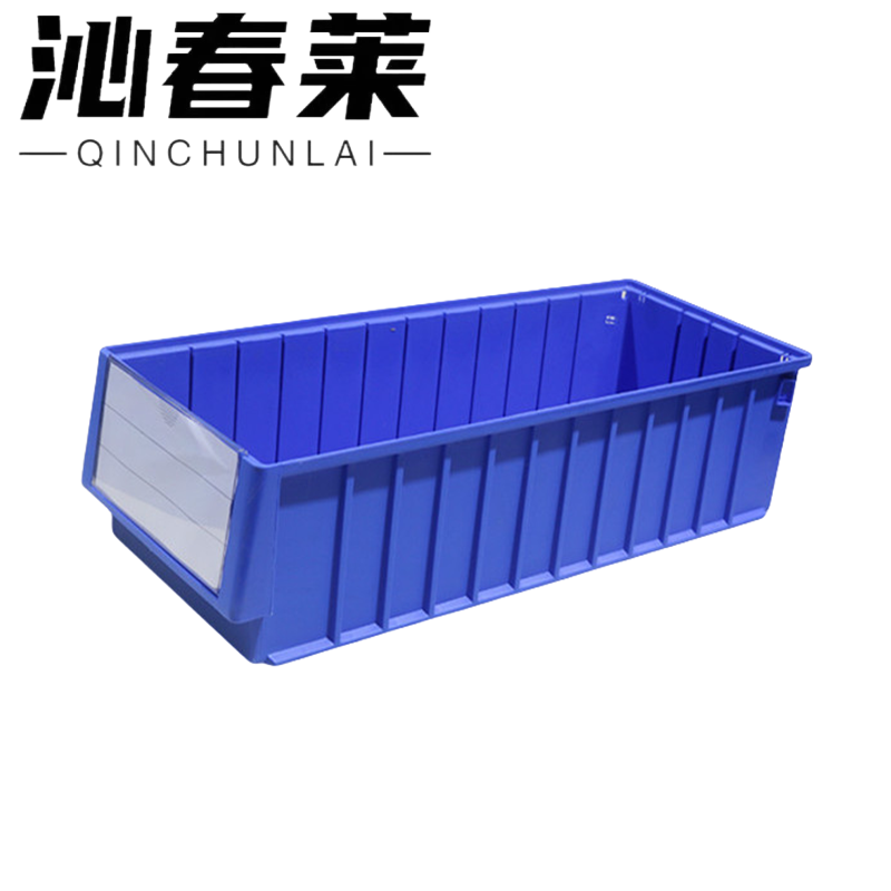 沁春莱分隔式零件盒600*234*140mm/个高清大图
