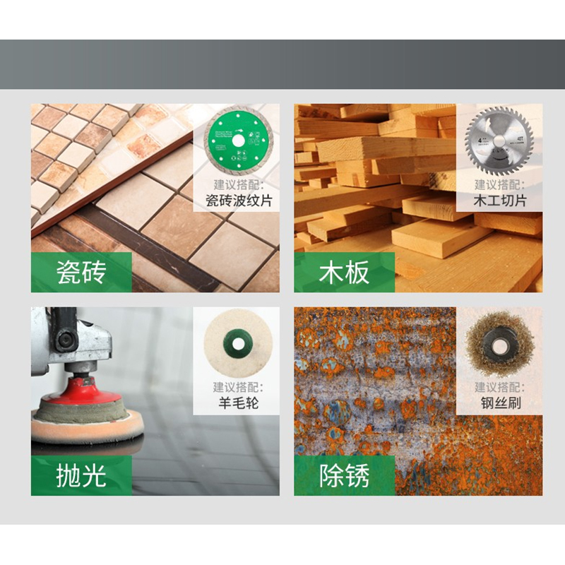 楷龙专业级角磨机100mm(980W)台