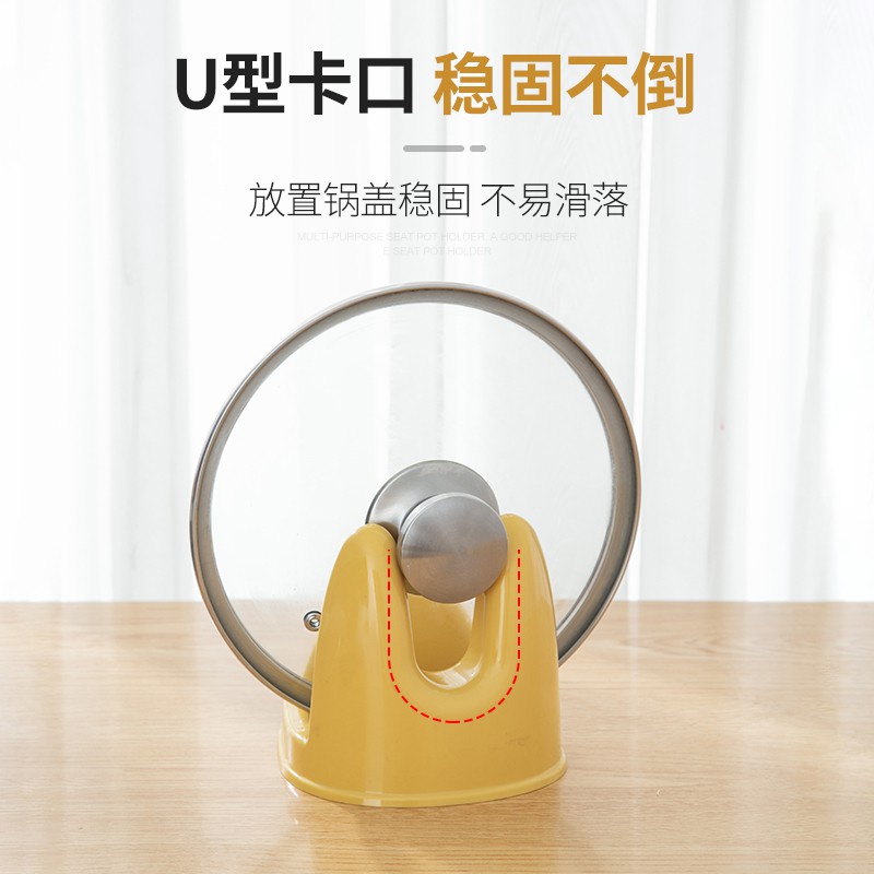 锅盖架厨房坐式菜板架锅铲架家用落地式砧板置物架多功能收纳收纳层架 三维工匠高清大图