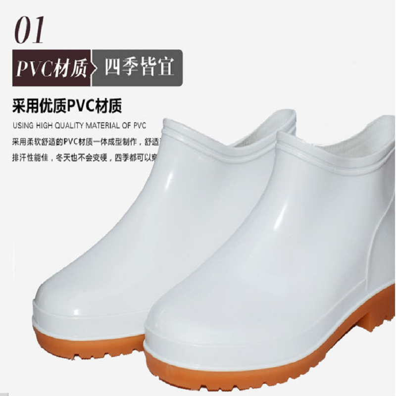 乐寿 YC 白色防滑靴子 矮筒
