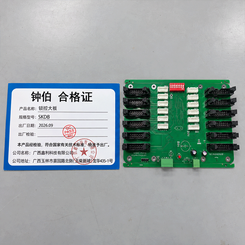钟伯 锁控大板 SKDB 块高清大图