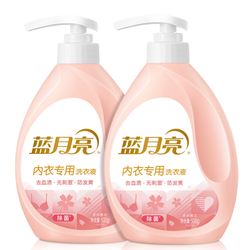 蓝月亮内衣专用洗衣液 樱花香500g*2瓶