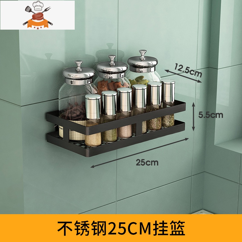 厨房置物架壁挂免打孔家用调味料用品大全转角砧板碗筷刀收纳挂架 敬平 网格底调料架25CMNS5KE9