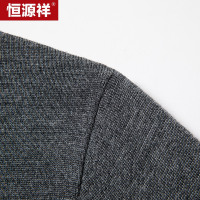 恒源祥100%精纺美利奴羊毛衫商务休闲半高领针织衫打底毛衣