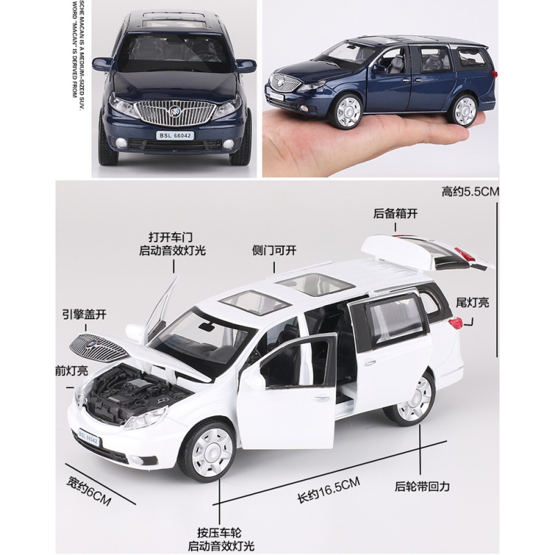 1:32别克GL8MPV商务车六开合金汽车模型金属仿真男孩儿童玩具车 别克GL8=盒装白色高清大图