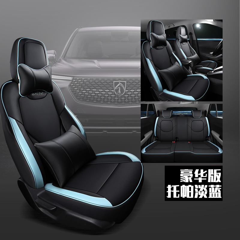 宝骏510专车专车专用汽车座垫珊墨玉黑色