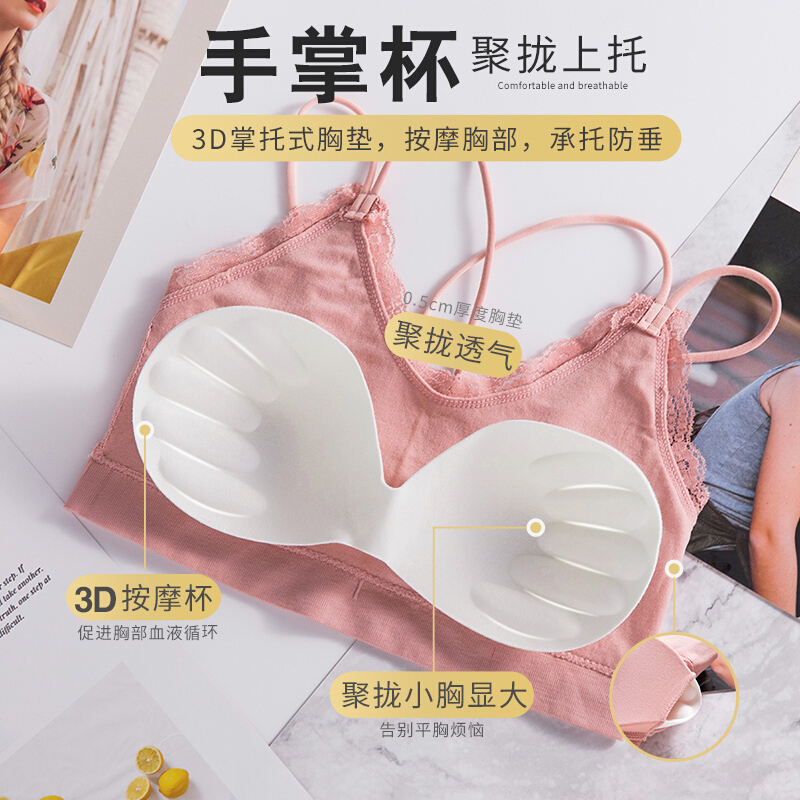 波迷娜(BOMINA)高中生无钢圈美背聚拢裹胸少女内衣美背吊带网红内衣女无钢圈裹胸抹胸学生高中少女聚拢性感文胸