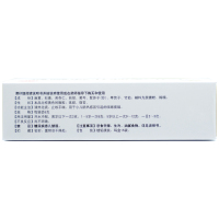 神苗小儿清肺化痰止咳颗粒6g*15袋/盒 小儿肺热感冒咳嗽痰喘
