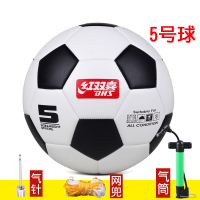 红双喜(DHS)足球4号5号球比赛竞技杯世界青少年比