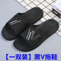 居家拖鞋男女夏室内防滑家用厚底耐磨浴室洗澡软底情侣凉拖鞋 【一双装】升级黑V男拖鞋 40-41