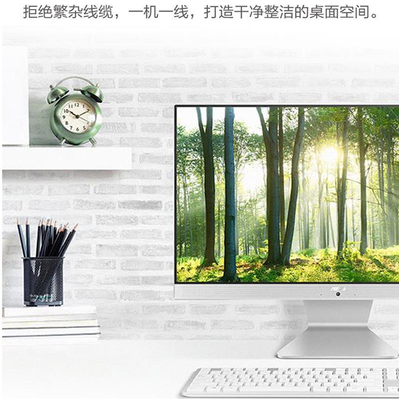 华硕(ASUS) 猎鹰V4 V4000 21.5英寸家用办公商务高性能学习一体机台式电脑(酷睿i3-10110U 8G 256G固态 WIFI蓝牙 高色域 滤蓝光)黑