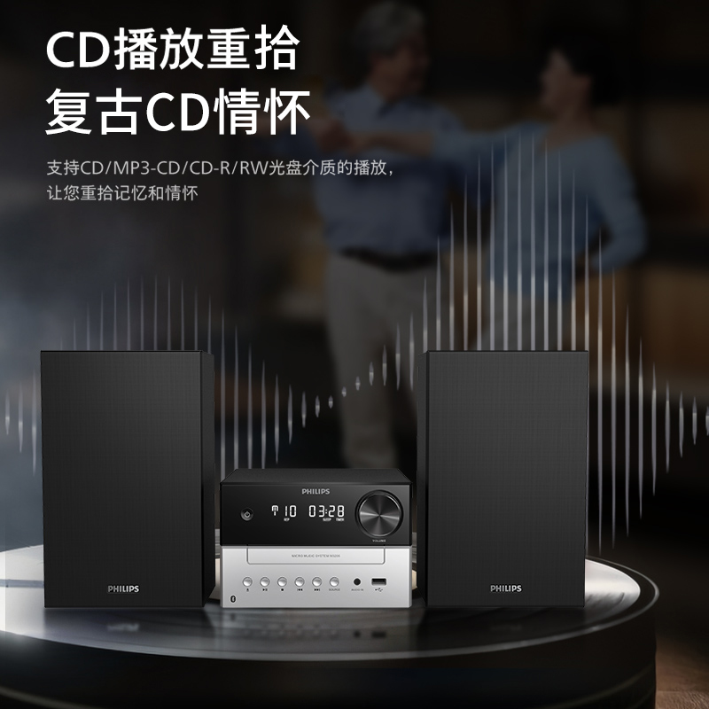 飞利浦CD机TAM3205M2高清大图