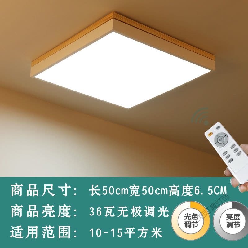 苏宁放心购 卧室吸顶灯北欧暖光原木过道灯具简约阳台房间led圆形超薄客厅灯图片
