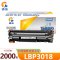途泓 硒鼓 LBP3018 支