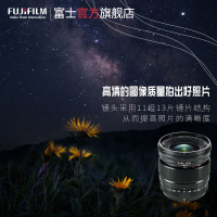 Fujifilm/富士龙镜头XF16mmF1.4 R WR富士16广角镜头 富士XF卡口67mm口径 7片