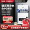 万家乐JSQ26-13RL0一键增压零冷水燃气热水器家用WIFI智控恒温天然气大水量强排式13升