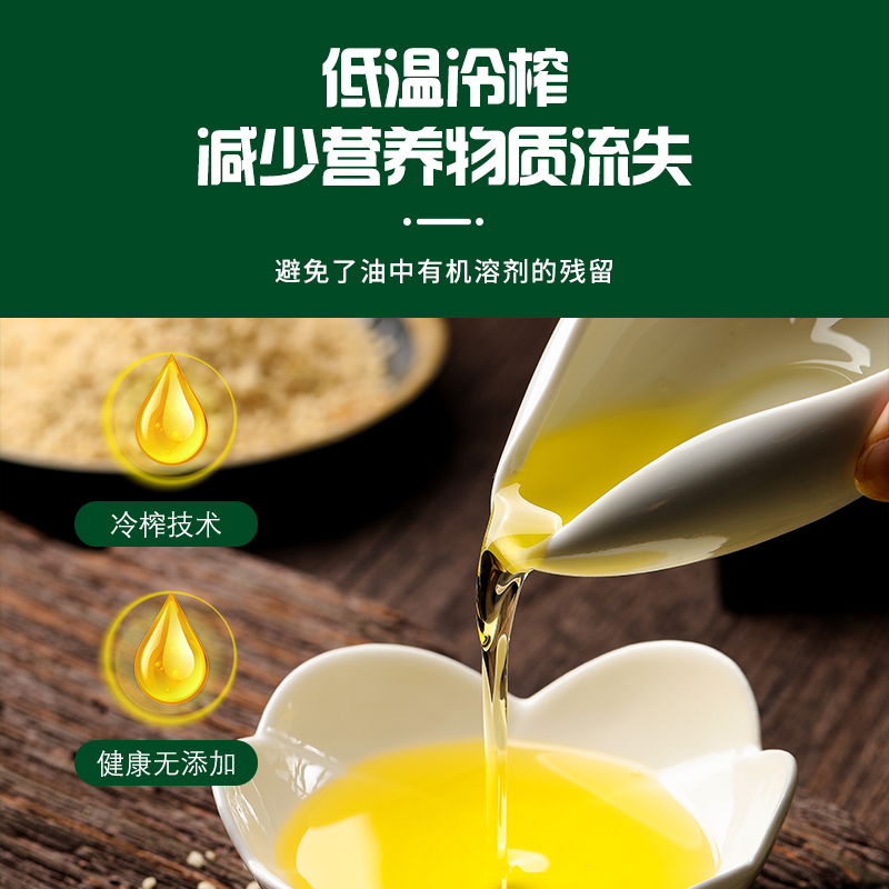 海天食用油 亚麻籽油1L铁桶高清大图