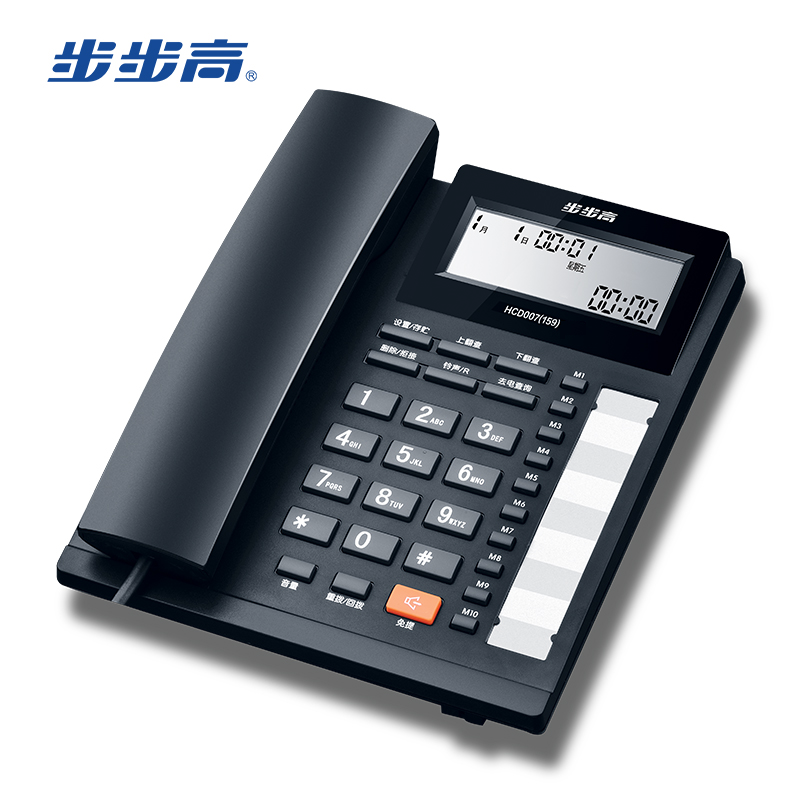 [苏宁自营]步步高(BBK) HCD007(159) 数字无绳 电话机 (部)
