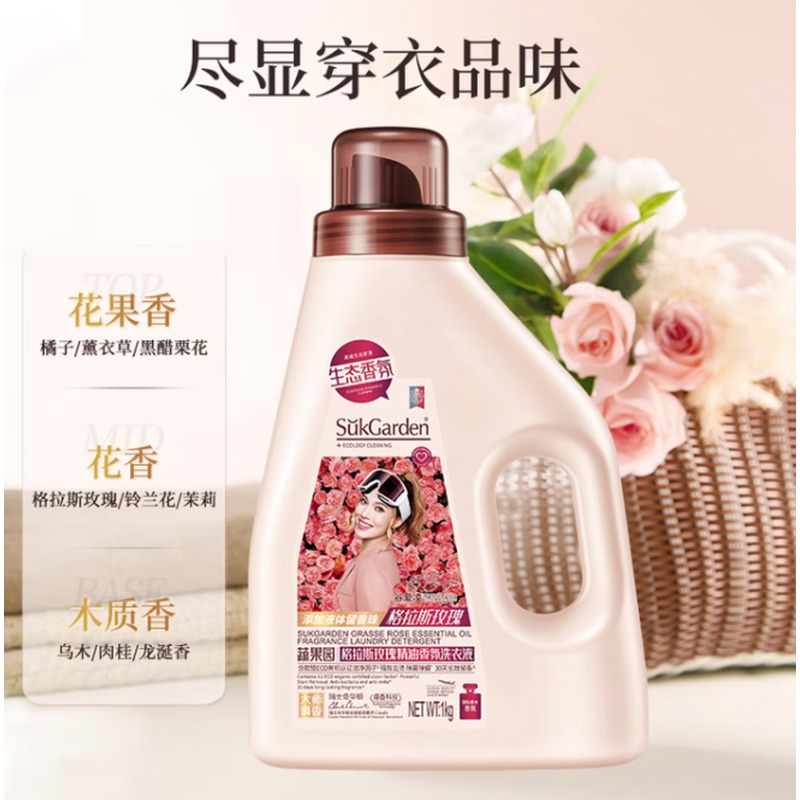 蔬果园 大师调香洗护清洁八件套高清大图