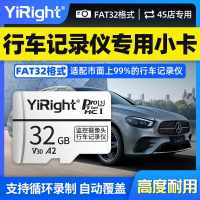 行车记录仪内存专用卡class10高速32g储存卡sd卡车载128g存储tf卡