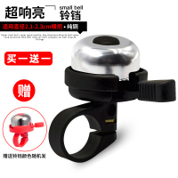 自行车铃铛纯铜山地车铃铛童车车喇叭超响亮指南针车铃铛单车配件山地自行车单车零件配件骑行装备变速车