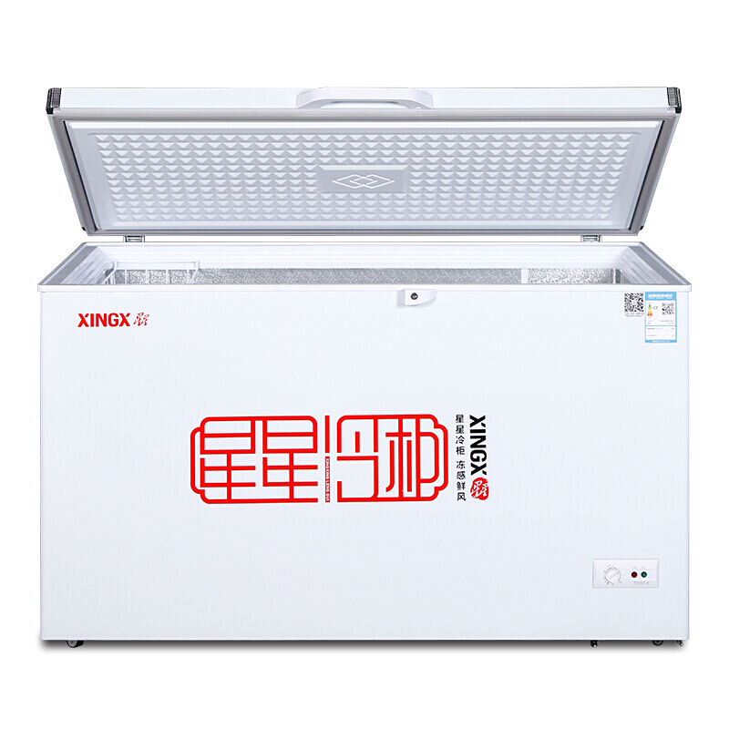 (南通星星)冷柜BD/BC-358G 358升冰柜商用大容量卧式冷藏保鲜柜茶叶急冻肉冷冻冰箱
