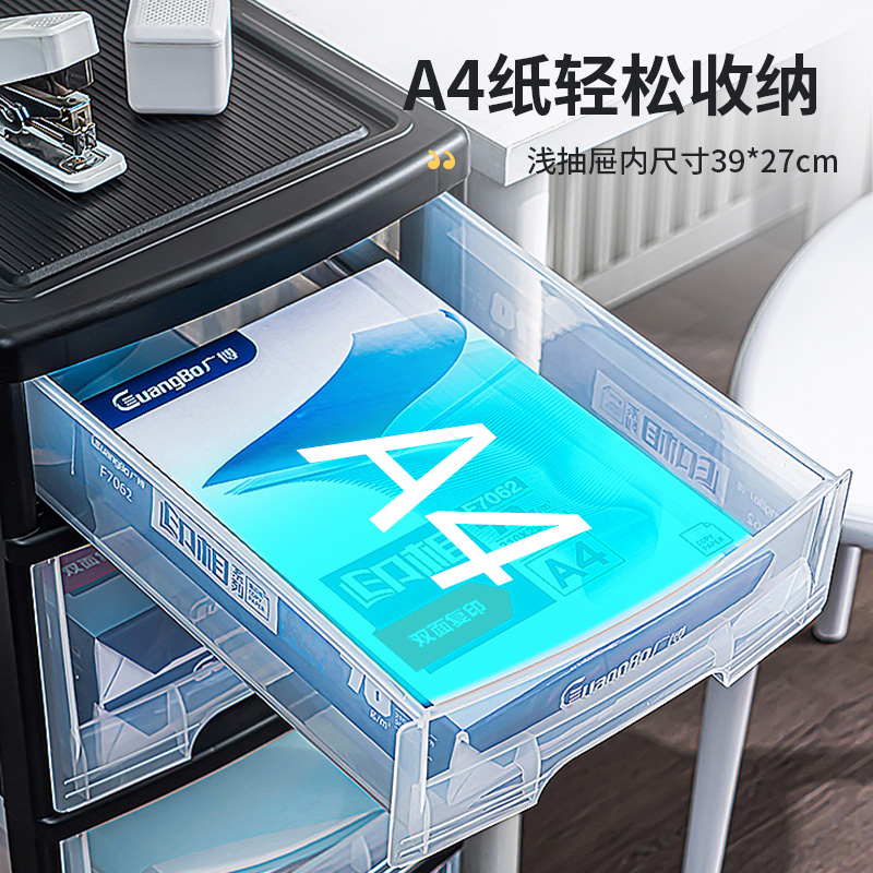 JEKO&JEKO 桌面文件柜a4收纳柜桌下柜文件分类多层柜子资料办公室抽屉式移动整理柜办公桌小收纳车塑料资料柜高清大图