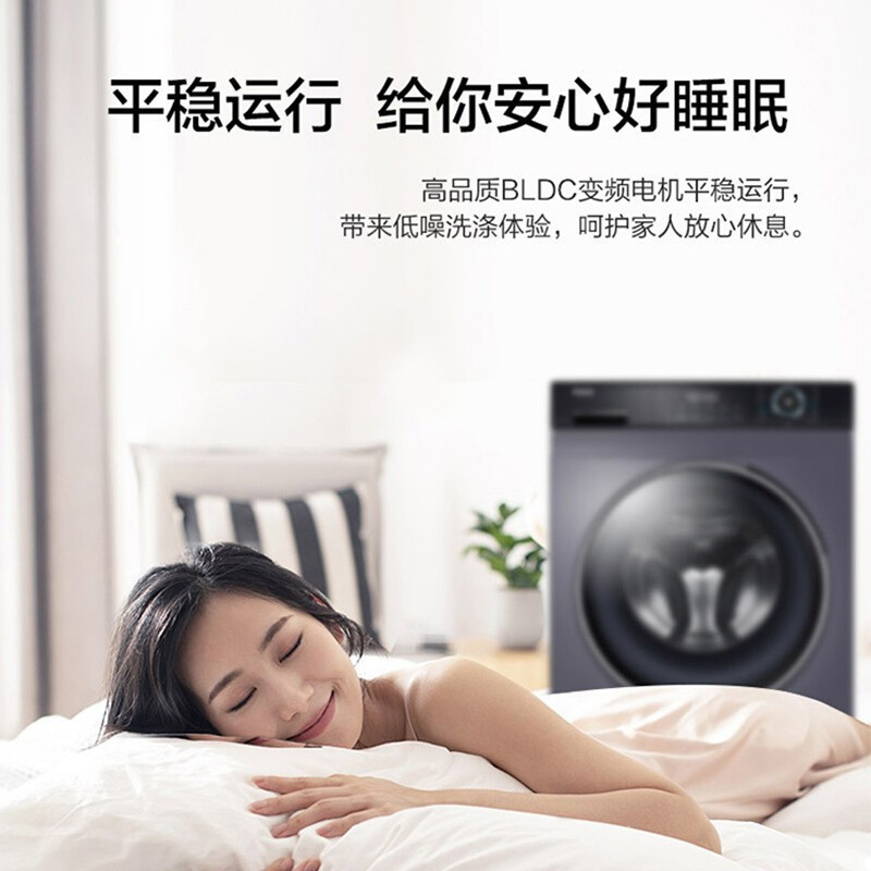 [洗烘套装/套餐]海尔洗衣机 干衣机套餐 10公斤变频滚筒洗衣机 208-B12S+GBN100-636