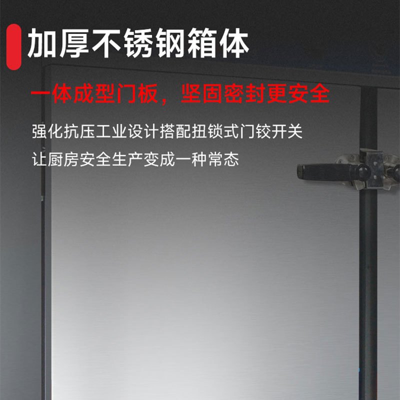 SOR松润 商用蒸柜 酒店饭店学校医院食堂用SOR-M201双门蒸饭柜24KW24盘