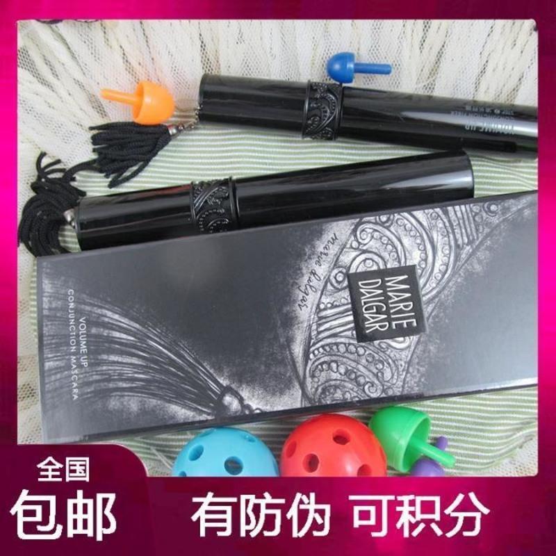 玛丽黛佳睫毛膏 黑流苏密语睫毛膏 浓密纤长防水不晕染 专柜 全新无盒装