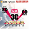 NGK 铱铂金火花塞 单支装 IFR5T11 RAV4/威驰/凯美瑞/雅力士/新凯美瑞/比亚迪G6/速锐1.5T