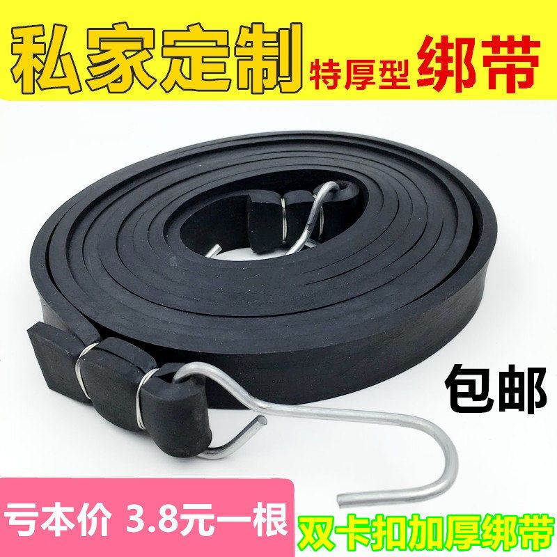 电动车摩托车三轮车拉货绑带行李绳牛筋橡皮筋弹力绳捆绑带橡胶。 双扣加厚 1米的 一根