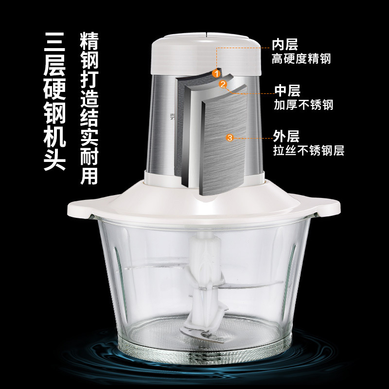 荣事达Royalstar绞肉机家用电动2L多功能婴儿辅食机绞馅机料理机肉馅蒜蓉机RS-JR30R6A