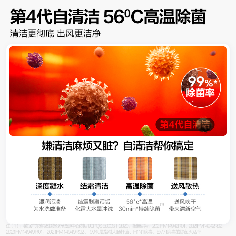 美的(Midea) 空调 舒适星 新一级 大2匹 智能家电 变频冷暖 客厅立式空调柜机 无风感 MWA