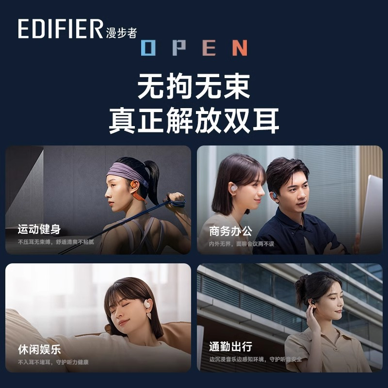 EDIFIER漫步者Comfo Run开放式气骨传导降噪蓝牙耳机挂耳式运动男女2023款Solo 沙滩白