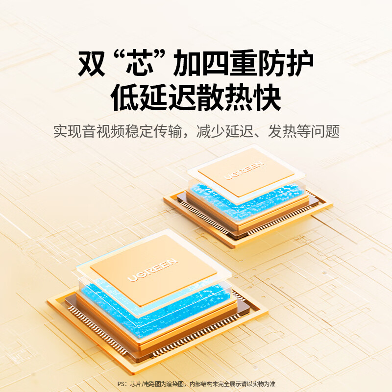 绿联手机无线投屏4K高清同屏器HDMI传输接收器适用苹果华为小米25373高清大图