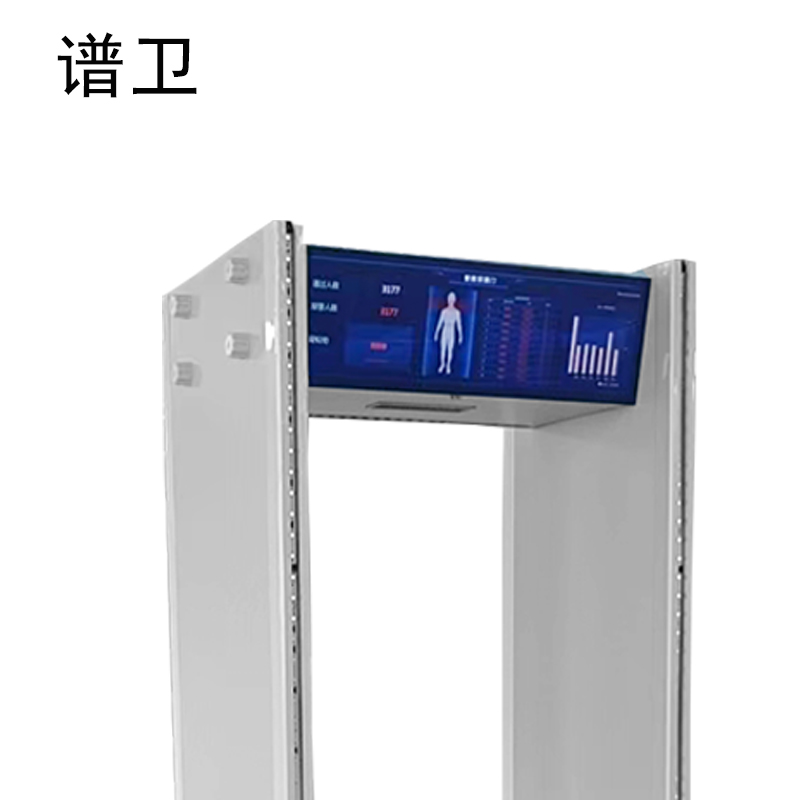 谱卫智能安检门IMD-400高清大图