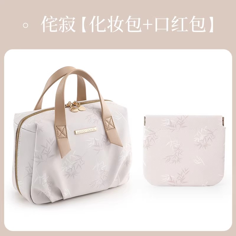 新中式化妆包女收纳新款便携式大容量洗漱袋分区收纳品轻便款1085 仛寂大号【化妆包+口红包】
