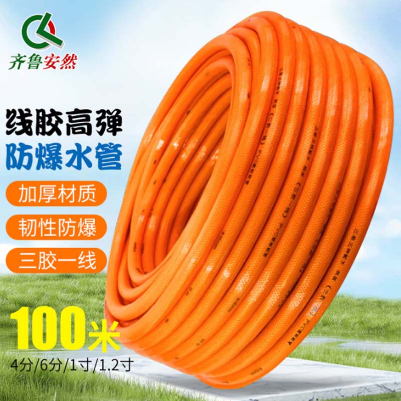 软管 25管(6分) 100米/卷高清大图